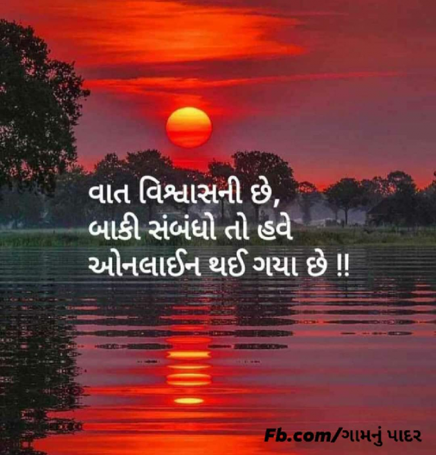 Gujarati Quotes by Lalit Parmar lalitparmar : 111627088