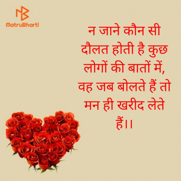 Hindi Quotes by Rajneesh Kumar Singh : 111627143