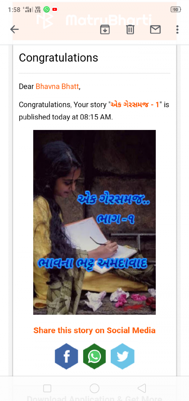 Gujarati Book-Review by Bhavna Bhatt : 111627296
