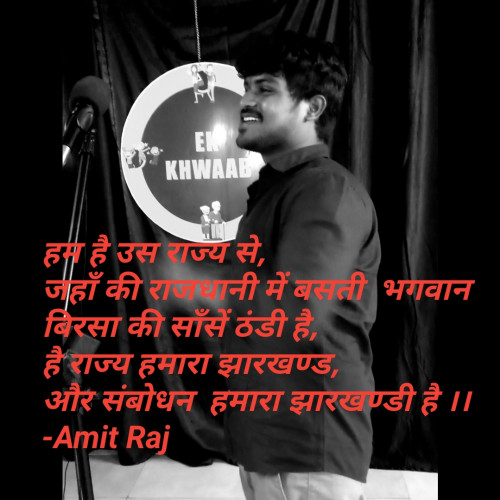 Post by Amit Raj on 15-Dec-2020 09:22pm