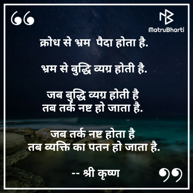 Hindi Quotes by Abhishek Dafda : 111627592