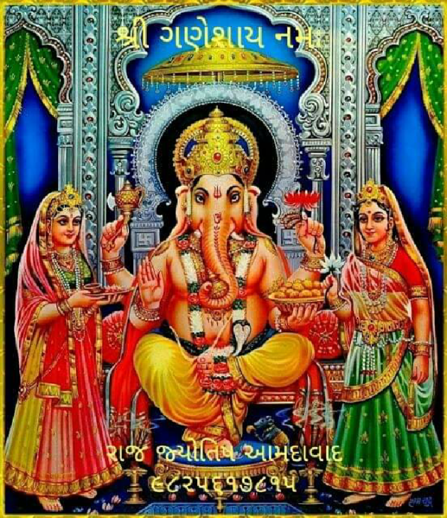 Gujarati Religious by Jagdish Manilal Rajpara : 111627602