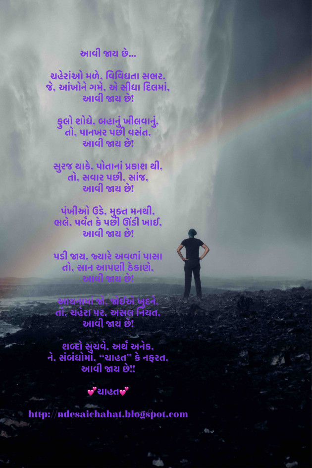 English Poem by Neha : 111627638