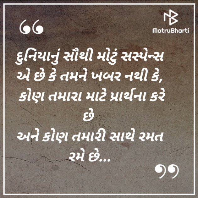 Gujarati Thought by Gohil Raghubha Dedkadi : 111627788