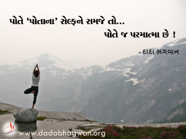 Gujarati Quotes by Dada Bhagwan : 111627806