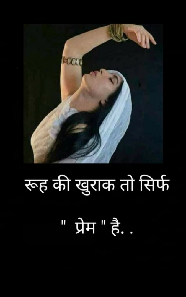 English Shayri by paresh patel : 111627823