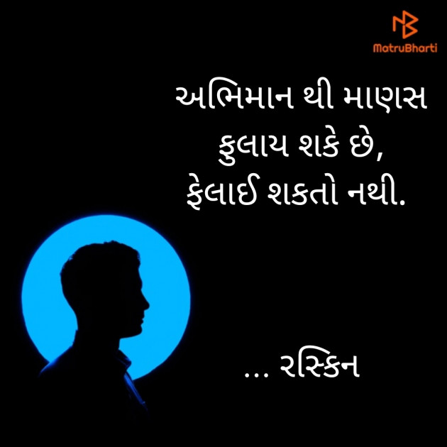 Gujarati Quotes by Quotessoch.com : 111627867