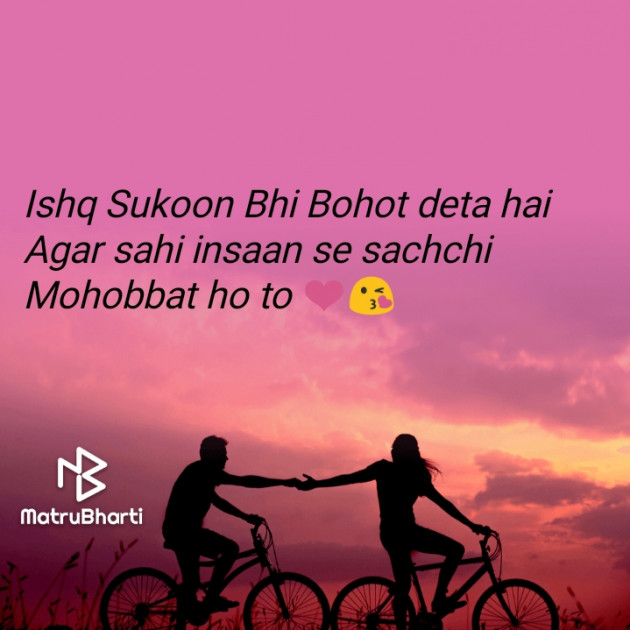 Hindi Shayri by Mr_Paresh : 111627873