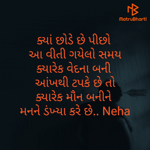 Post by Neha on 16-Dec-2020 04:03pm