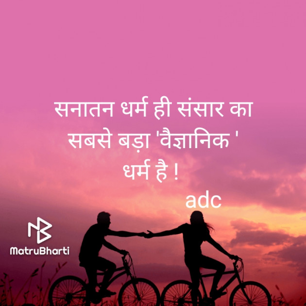 Hindi Motivational by Sarita : 111627988