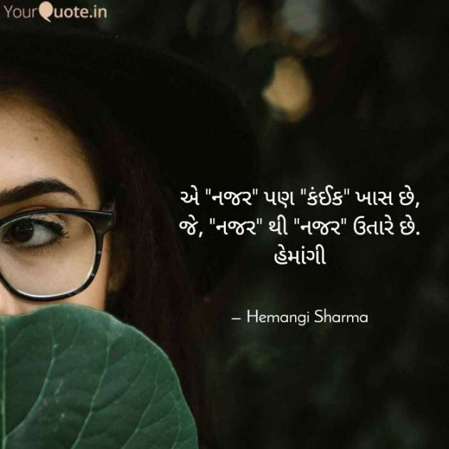 English Shayri by Hemangi Sharma : 111628118