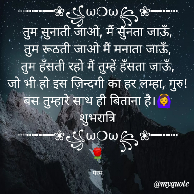 Hindi Shayri by Prem Nhr : 111628122