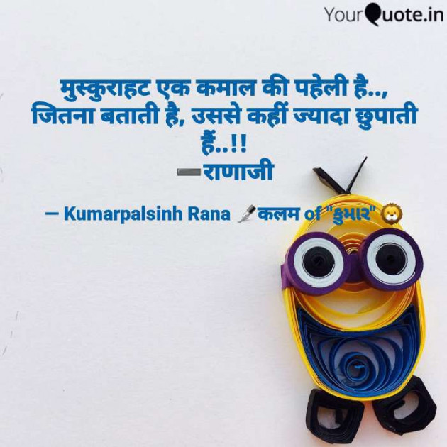 English Shayri by KUMARPALSINH RANA : 111628126