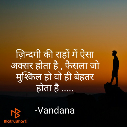 Post by Vandana on 17-Dec-2020 09:34am