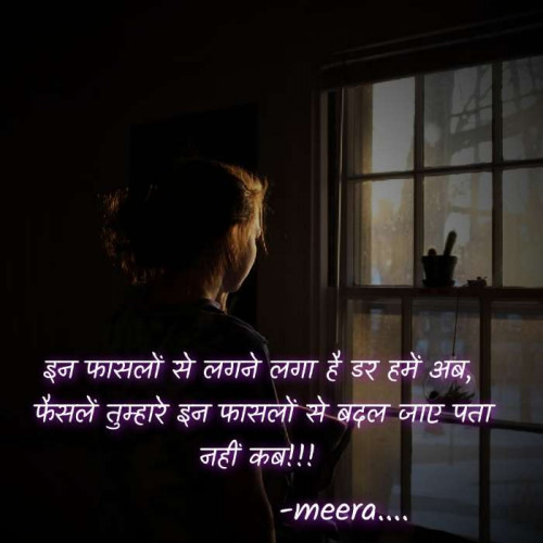 Post by Meera on 17-Dec-2020 09:58am