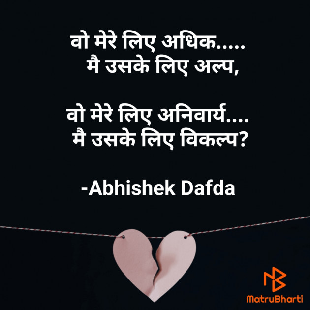 Hindi Good Evening by Abhishek Dafda : 111628498
