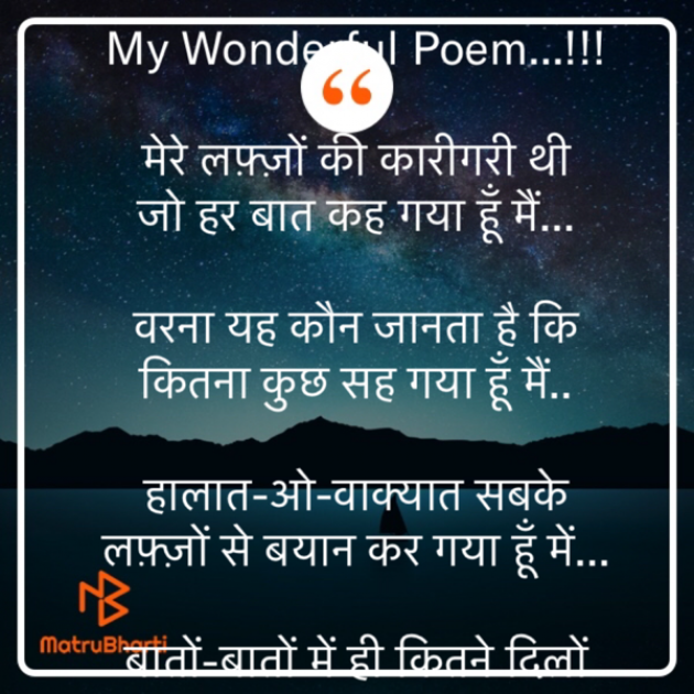 Hindi Motivational by Rooh   The Spiritual Power : 111628553