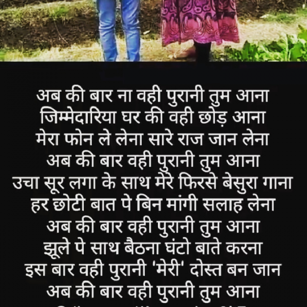 Hindi Poem by Yayawargi (Divangi Joshi) : 111628575