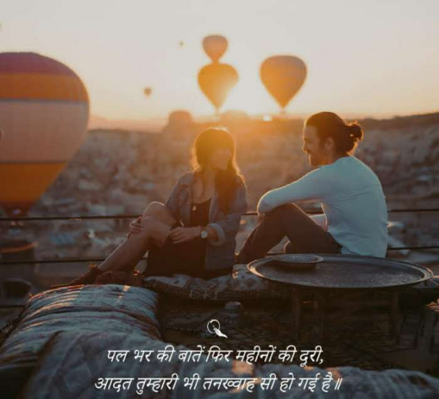 English Shayri by Ninzaa : 111628623
