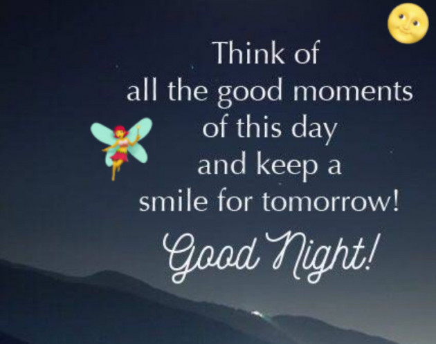 English Good Night by Pem Patel : 111628682