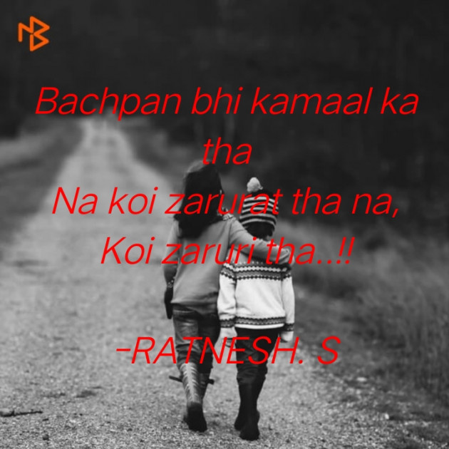 Hindi Story by RATNESH. S : 111628896