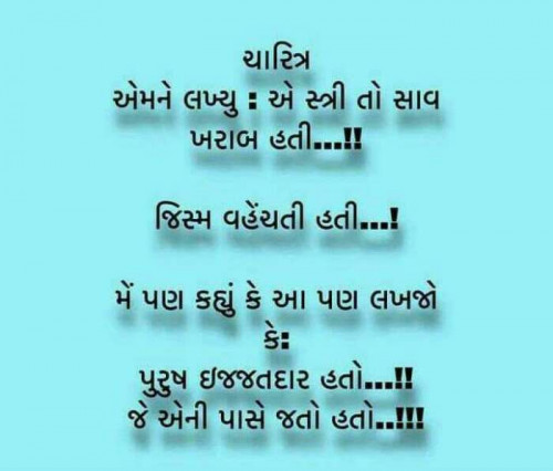 Post by Patel Sonal on 18-Dec-2020 12:16pm