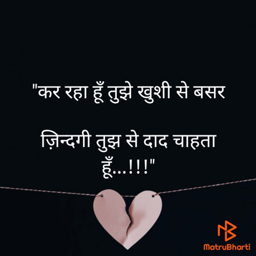 Post by Bhupendra Kuldeep on 18-Dec-2020 12:54pm