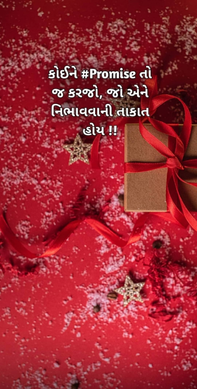 Gujarati Thank You by Taran_Goswami : 111628941