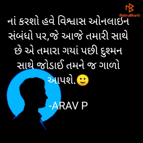 Post by ARAV P on 19-Dec-2020 06:01am