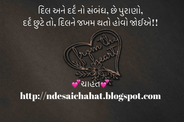 English Shayri by Neha : 111629262