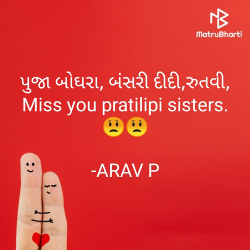 Post by ARAV P on 19-Dec-2020 07:42am