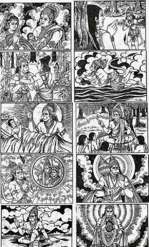 Gujarati Religious by Jagdish Manilal Rajpara : 111629284
