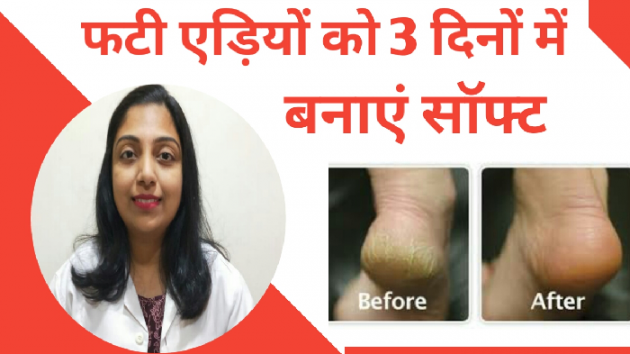 Hindi Motivational by Dr. Krupa Malkan : 111629448
