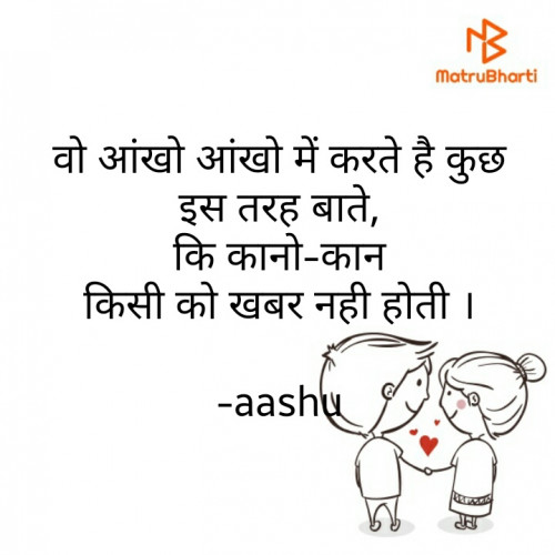 Post by aashu on 19-Dec-2020 12:40pm