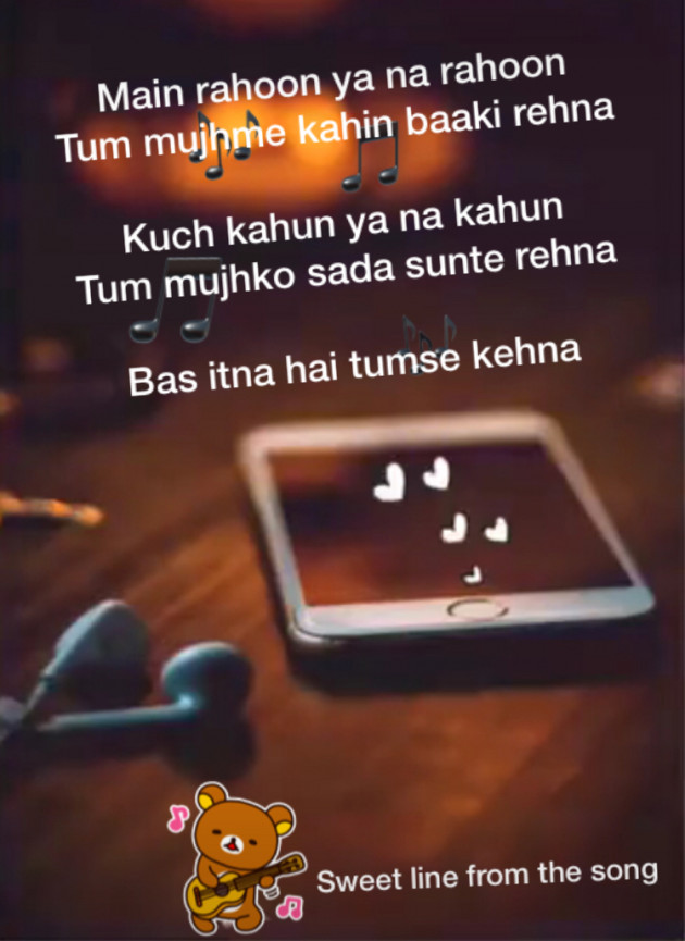 Hindi Song by Pem Patel : 111629566