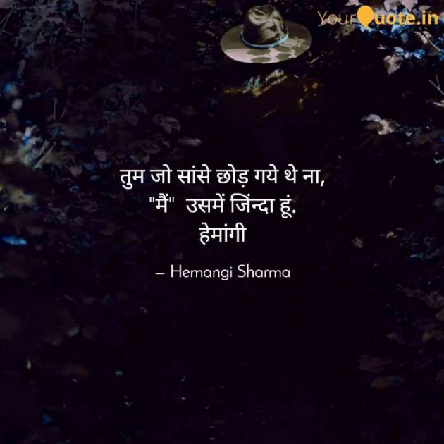 English Shayri by Hemangi Sharma : 111629600