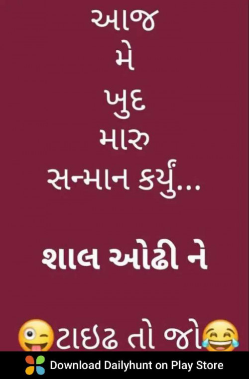 Gujarati Funny Quotes by Bhupat Bhai Isapara | 111629794 | Free Quotes