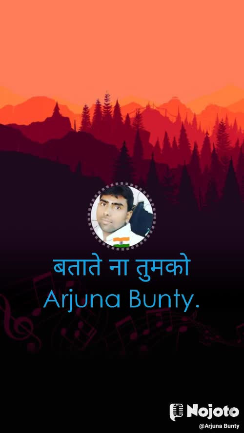 Arjuna Bunty videos on Matrubharti
