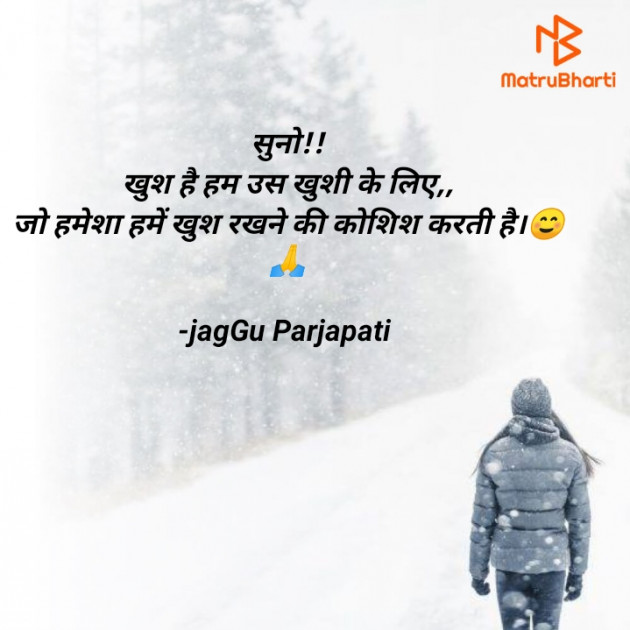 Hindi Motivational by jagGu Parjapati ️ : 111629892
