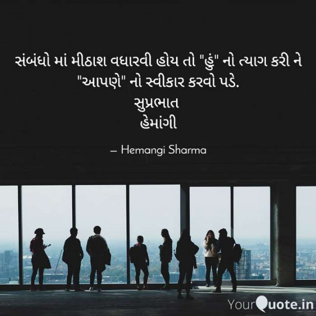 English Motivational by Hemangi Sharma : 111629968