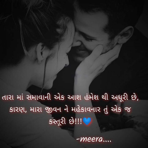 Post by Meera on 20-Dec-2020 10:11am