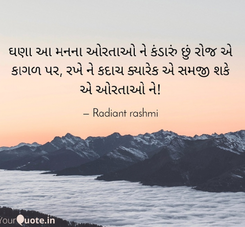 Post by Rashmi Rathod on 20-Dec-2020 11:50am