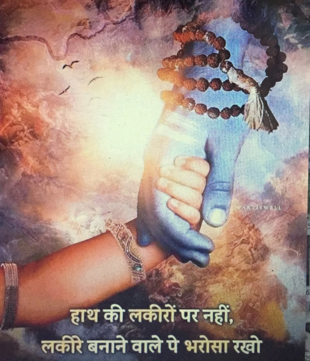 Hindi Motivational by Pem Patel : 111630185