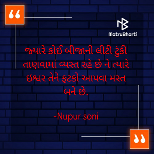 Post by Nupur soni on 21-Dec-2020 09:42am