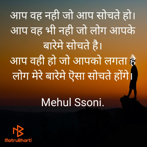 Post by Mehul Soni on 21-Dec-2020 09:52am