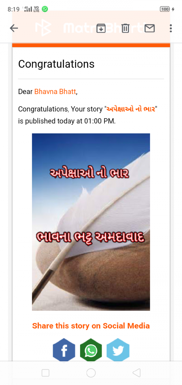 Gujarati Book-Review by Bhavna Bhatt : 111630678