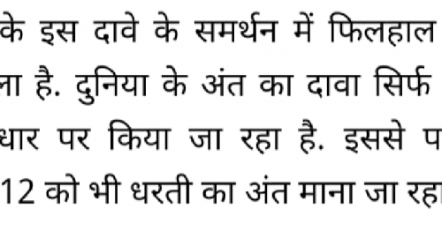 Post by ARAV P on 21-Dec-2020 06:33pm