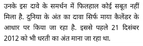 Post by ARAV P on 21-Dec-2020 06:35pm