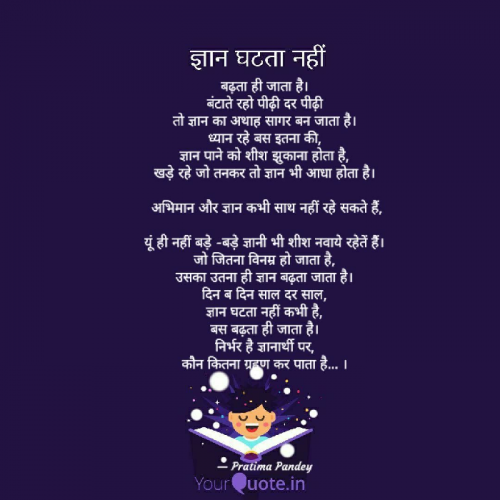 Post by Pratima Pandey on 21-Dec-2020 08:09pm