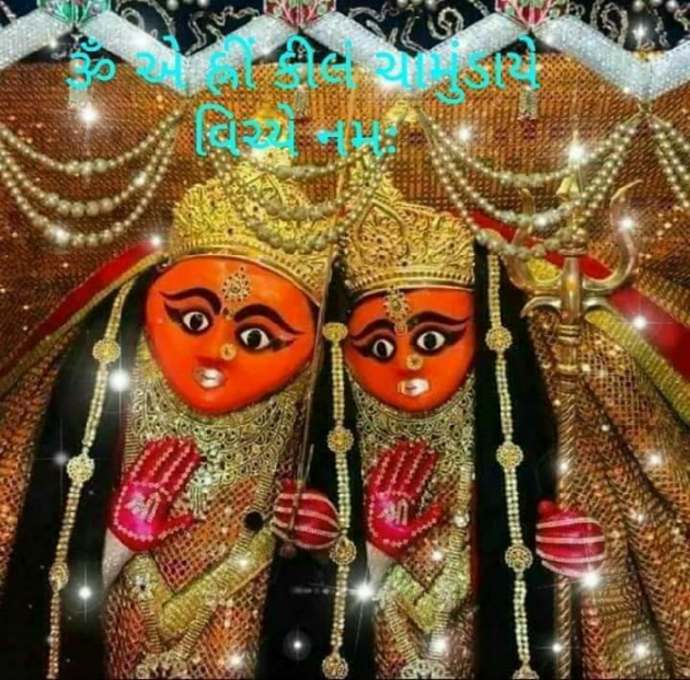 Gujarati Religious by Jagdish Manilal Rajpara : 111630876